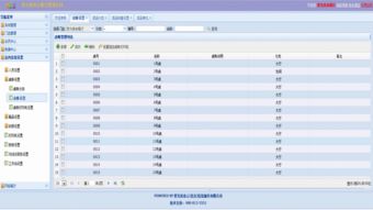 紫光美食云餐飲管理系統 v1.56 官方正式版 免費配資管理新選擇