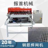 河北安平恒泰絲網(wǎng)機(jī)械 電焊網(wǎng)機(jī)、排焊機(jī)與護(hù)欄網(wǎng)機(jī)專業(yè)智造領(lǐng)導(dǎo)者